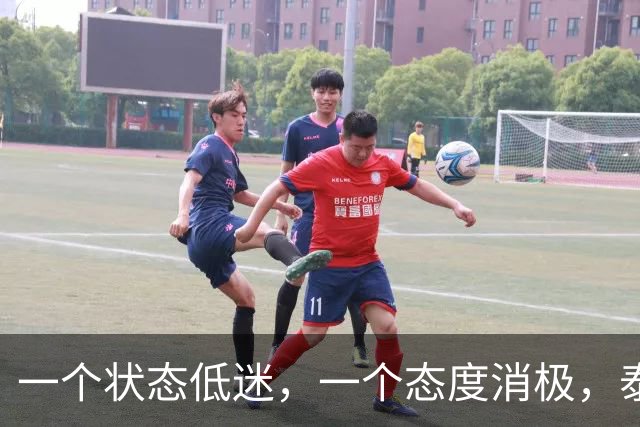 一个状态低迷，一个态度消极，泰山客胜唐田为啥唤不醒这两人？