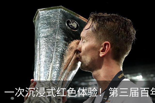 一次沉浸式红色体验！第三届百年名校杯小学组落地志丹