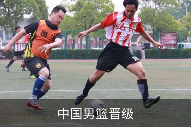 中国男篮晋级