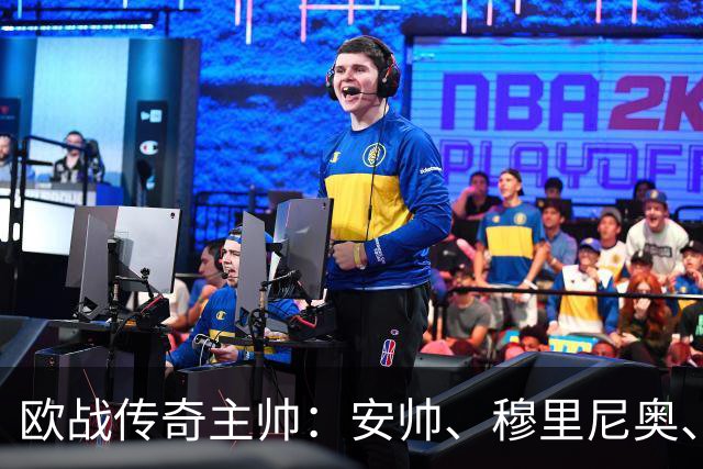 欧战传奇主帅：安帅、穆里尼奥、埃梅里五冠荣耀，恩里克紧随其后