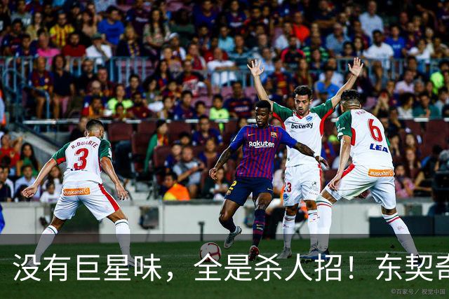 没有巨星味，全是杀人招！东契奇这套“平民湖人”，真能搞事情？