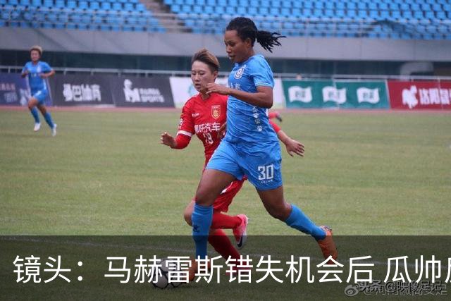 镜头：马赫雷斯错失机会后 瓜帅反应激烈表情愤怒
